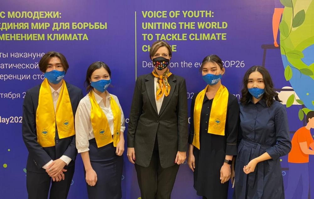 «Голос молодежи: объединяя мир для борьбы с изменением климата»